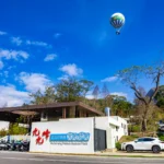 九九峰氦氣球樂園將於11日啟用　12日起開放全國民眾預約