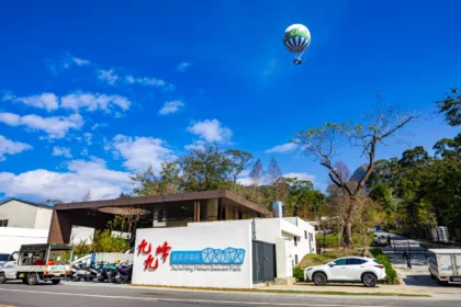 九九峰氦氣球樂園將於11日啟用　12日起開放全國民眾預約