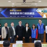 雲菁人才培訓班圓滿結業　強化策略創新與行銷力