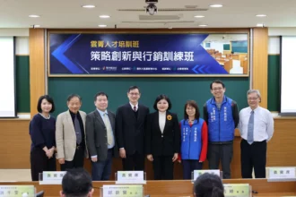 雲菁人才培訓班圓滿結業　強化策略創新與行銷力