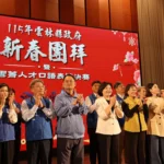 雲林縣政府新春團拜熱鬧登場　延續雲菁人才培育年主軸　秀展口語培訓成果　張麗善縣長期許團隊新的一年馬力全開　守護鄉親