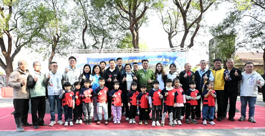 福興鄉大興國小旁自然遊戲場盛大開工　打造城市中的飛行探索樂園