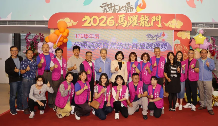 深耕教育・榮耀雲林 114學年度全國語文競賽　雲林縣非六都第一 美術競賽再創佳績