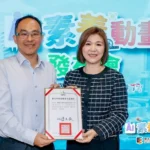 北市攜手保誠人壽發布AI素養教材動畫　開箱新世代學習空間
