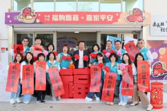 社福服務「馬」力全開　嘉義縣六大社福中心傳溫情
