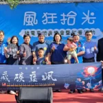 「風狂拾光-綠電搖滾草地音樂會」2/7永康小橋公園登場