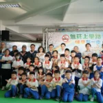 開學首日落實無菸城市　蔣萬安興華國小宣示打造清新通學動線