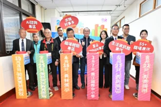 彰化縣政府2026「求職好事多」就業博覽會開跑 3/7鹿江國際中小學隆重登場