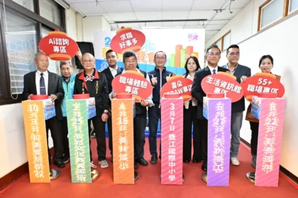 彰化縣政府2026「求職好事多」就業博覽會開跑 3/7鹿江國際中小學隆重登場