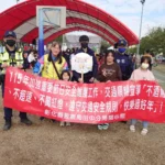 里樂公園童趣開箱　社頭警大手牽小手宣導交通平安