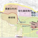 提升遊憩安全與舒適度！八卦山天空步道橋面板改善工程 3月9日起全線封閉暫停開放