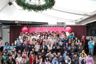 嘉義縣紅十字會「善與愛同行」20週年相見歡暨志工表揚大會