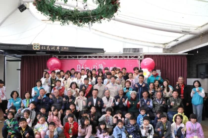 嘉義縣紅十字會「善與愛同行」20週年相見歡暨志工表揚大會