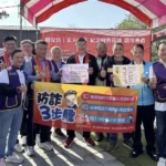 昭安宮公園啟用好消息　員林警防詐宣導更給力