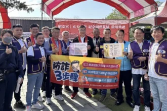 昭安宮公園啟用好消息　員林警防詐宣導更給力