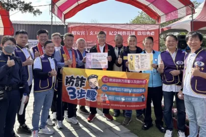 昭安宮公園啟用好消息　員林警防詐宣導更給力