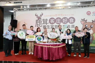 國姓鹿茸養生宴暨產業推廣展示會　盛大登場