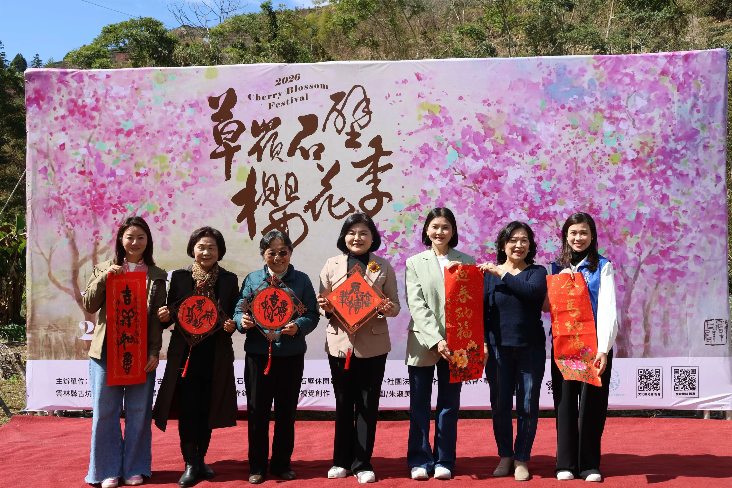 2026草嶺石壁櫻花季2/17-3/1浪漫登場　縣長張麗善　來雲林賞櫻　感受春天氣息