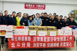 彰化縣政府慰問北斗警分局加強重要節日安全維護工作辛勞