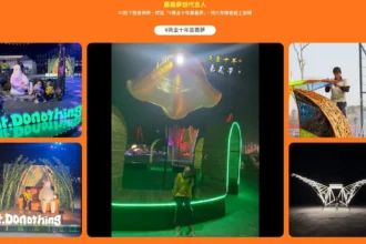 廣邀台灣燈會夢想代言人　嘉義縣串聯群眾網路力量迎向黃金十年