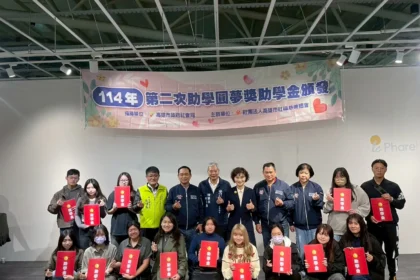 高市府與社福慈善總會攜手助學圓夢　受助學子力爭上游攻讀碩士　課餘投入社會服務回饋社會