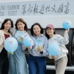 全球超人氣IP登陸港都　文化遊艇海上近距離體驗啟航　限定船班開放預購　購票就送專屬好禮