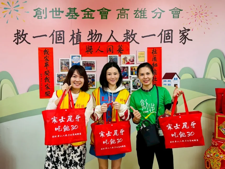 第36屆寒士吃飽30」　 2/2高雄送禮開跑　馬力全開助弱勢過好年