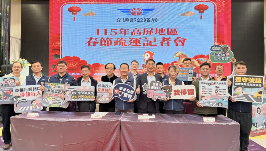 駿馬迎新春　高屏地區春節疏運全面啟動