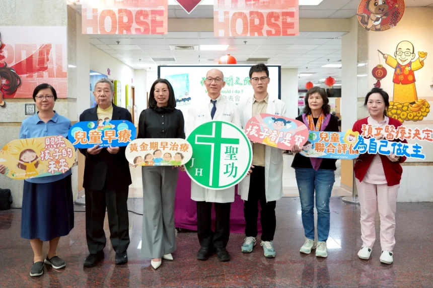 聖功醫院×何冠妤「我離開之前」新書發表暨捐書款　為聖功早療孩子搶黃金期