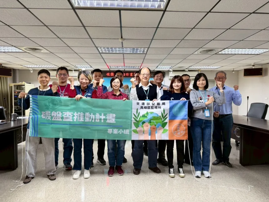 「落實淨零」 高雄區監理所　公布3年減碳目標