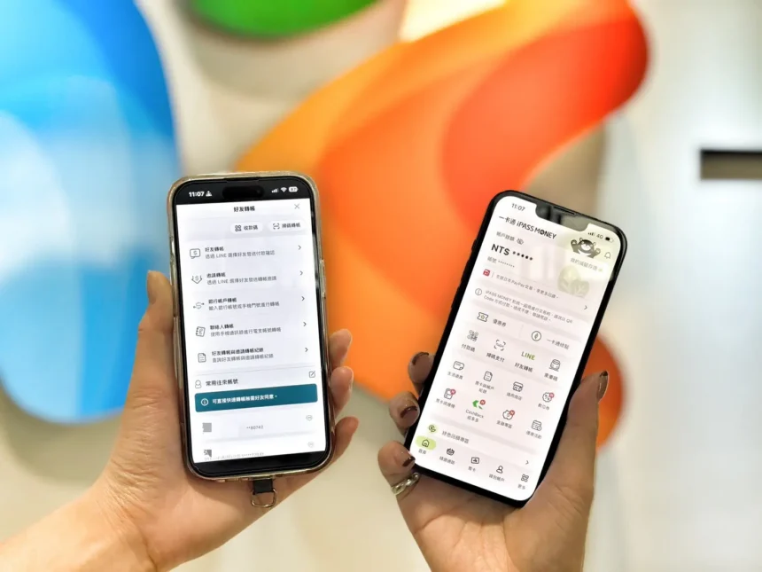 iPASS MONEY 邁入獨立營運新年度　深度連結民眾日常生活　推「邀請轉帳」社交分帳新功能　新春最強回饋連發旅日網購抽大獎