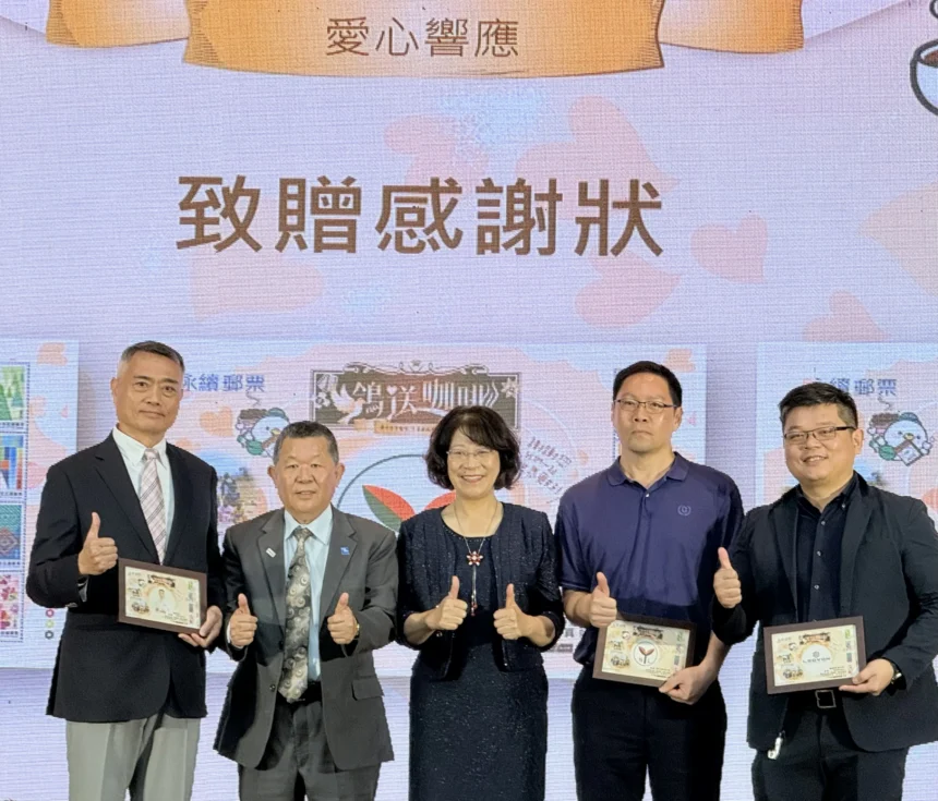 「Love From Taiwan 鴿送咖啡跨國送愛」　 產品發表記者會