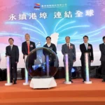 港務公司14週年慶　頒發年度金舫獎　及首度台菲締結姊妹港