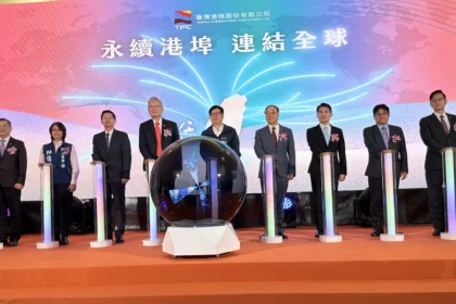 港務公司14週年慶　頒發年度金舫獎　及首度台菲締結姊妹港