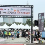 2026第二屆「反毒1加1 讓愛1家1」　萬人齊聚高雄文化中心