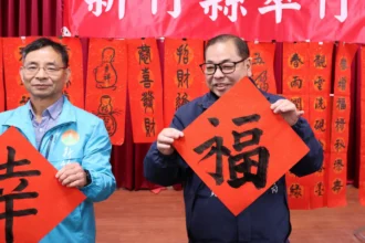 竹縣平均薪資5.7萬超車北市　陳見賢揮毫「宜居竹縣」