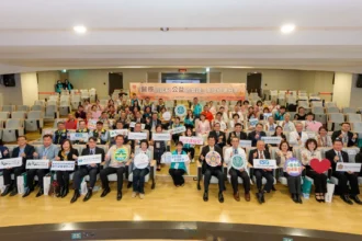 退輔會 攜手 台積電慈善基金會分享公益成果