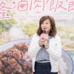 「2026基隆滷肉飯節」於3月13日至4月26日登場，邀請民眾共襄盛舉