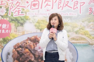 「2026基隆滷肉飯節」於3月13日至4月26日登場，邀請民眾共襄盛舉