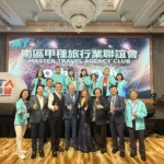 南區甲種旅行業聯誼會舉辦115年觀光旅遊推介會　111家廠商創新高