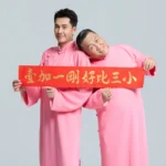 王傳一 朱德剛「粉紅雙俠」拜晚年 過年期間不打烊切換備戰模式