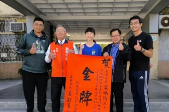 嘉華中學葉瑀綺跆拳道世界賽奪金入選國手　黃敏惠贈紅榜祝賀