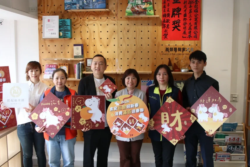 搭配普發6千元消費潮　嘉義市「食安三金」店家推滿額贈春聯
