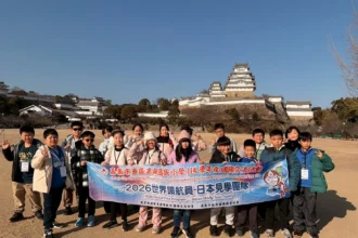 扎根國際教育！嘉市志航國小赴日見學　以行動實踐世界領航
