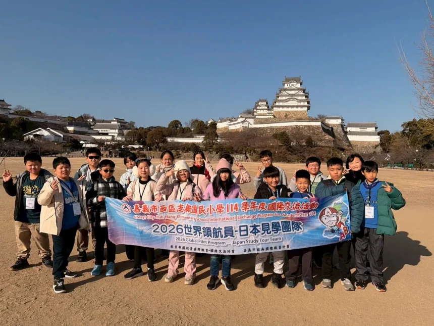 扎根國際教育！嘉市志航國小赴日見學　以行動實踐世界領航