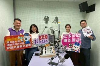 嘉義市政警察局警廣宣導　攜手相廉反詐騙過好年