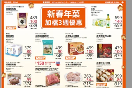 網路瘋傳好市多採買年菜清單　留言區變美食評鑑現場