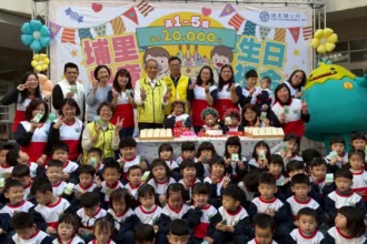 埔里鎮自今年起發放滿1至5歲兒童每年2萬元生日禮金　禮金要到手　家長切記兒童生日後3個月內主動提出申請　否則「好康」成泡影