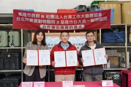 強化搜救犬醫療量能　基市府攜手工作犬協會與兩動物醫院簽署MOU