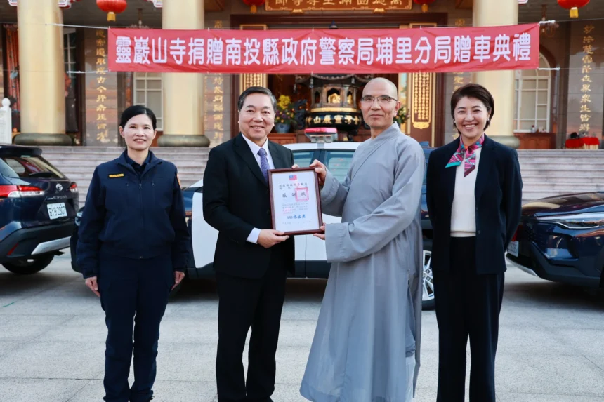 佛門慈悲護治安　靈巖山寺捐贈埔里分局三輛警用巡邏車